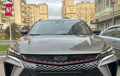 Geely Coolray I, 2023 год, 2 100 000 рублей, 1 фотография