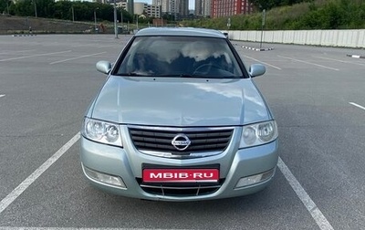Nissan Almera Classic, 2006 год, 500 000 рублей, 1 фотография