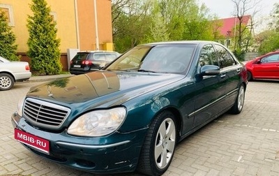 Mercedes-Benz S-Класс, 1999 год, 333 333 рублей, 1 фотография