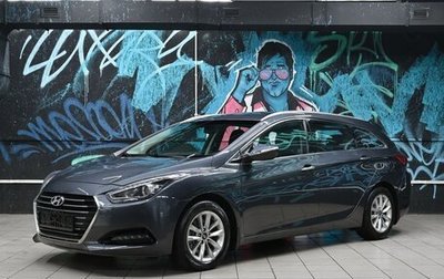 Hyundai i40 I рестайлинг, 2016 год, 1 255 000 рублей, 1 фотография