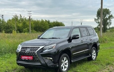 Lexus GX II, 2011 год, 3 190 000 рублей, 1 фотография