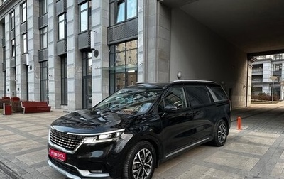 KIA Carnival, 2022 год, 2 650 000 рублей, 1 фотография