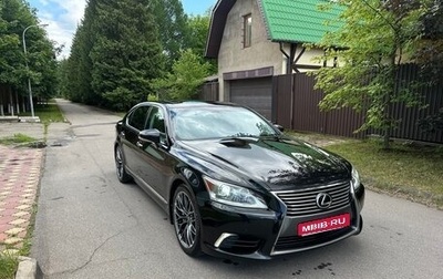 Lexus LS IV, 2012 год, 3 000 000 рублей, 1 фотография
