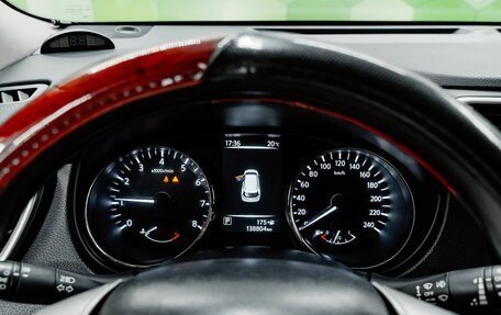 Nissan X-Trail, 2016 год, 1 900 000 рублей, 15 фотография