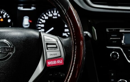Nissan X-Trail, 2016 год, 1 900 000 рублей, 17 фотография