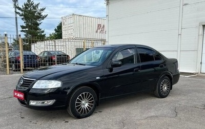Nissan Almera Classic, 2007 год, 399 000 рублей, 1 фотография