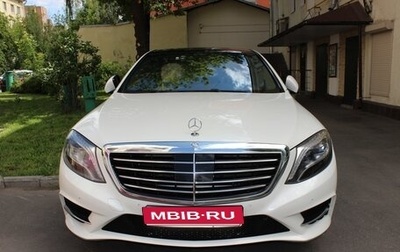 Mercedes-Benz S-Класс, 2014 год, 3 400 000 рублей, 1 фотография