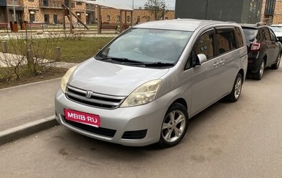 Toyota ISis I, 2008 год, 950 000 рублей, 1 фотография