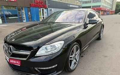 Mercedes-Benz CL-Класс AMG, 2008 год, 2 490 000 рублей, 1 фотография