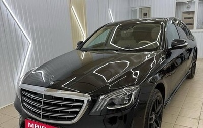 Mercedes-Benz S-Класс, 2018 год, 5 000 000 рублей, 1 фотография