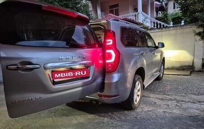 Haval H9 I рестайлинг, 2022 год, 2 990 000 рублей, 1 фотография