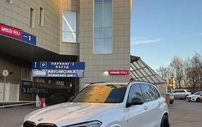 BMW X5, 2019 год, 6 999 999 рублей, 1 фотография