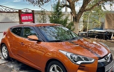 Hyundai Veloster I рестайлинг, 2015 год, 1 330 000 рублей, 1 фотография