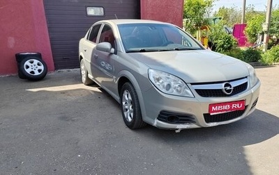 Opel Vectra C рестайлинг, 2006 год, 515 000 рублей, 1 фотография