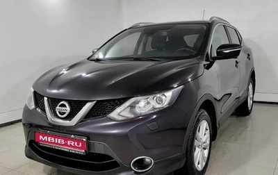 Nissan Qashqai, 2014 год, 1 370 000 рублей, 1 фотография