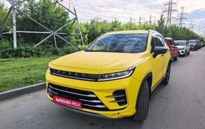 CheryExeed LX, 2022 год, 1 700 000 рублей, 1 фотография