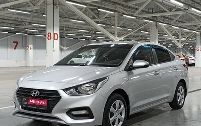 Hyundai Solaris II рестайлинг, 2017 год, 1 027 750 рублей, 1 фотография