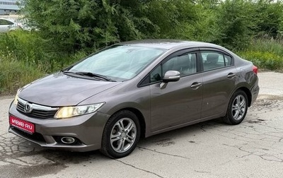 Honda Civic IX, 2012 год, 749 000 рублей, 1 фотография