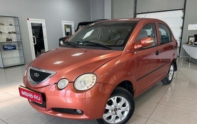 Chery QQ6 (S21), 2009 год, 199 000 рублей, 1 фотография
