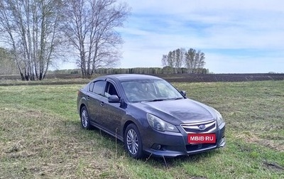 Subaru Legacy VII, 2011 год, 1 450 000 рублей, 1 фотография