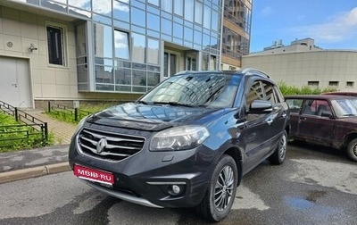 Renault Koleos I рестайлинг 2, 2013 год, 1 190 000 рублей, 1 фотография