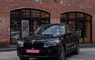 BMW X3, 2023 год, 6 900 000 рублей, 1 фотография