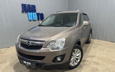 Opel Antara I, 2014 год, 1 230 000 рублей, 1 фотография