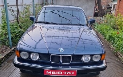 BMW 7 серия, 1987 год, 2 200 000 рублей, 1 фотография