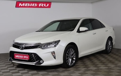 Toyota Camry, 2017 год, 2 129 990 рублей, 1 фотография