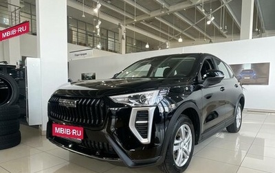 Haval Jolion, 2025 год, 2 149 000 рублей, 1 фотография