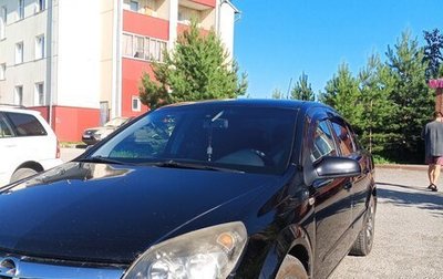 Opel Astra H, 2008 год, 700 000 рублей, 1 фотография