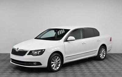 Skoda Superb III рестайлинг, 2014 год, 1 249 000 рублей, 1 фотография