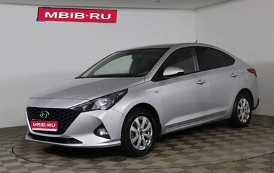 Hyundai Solaris II рестайлинг, 2021 год, 1 319 990 рублей, 1 фотография