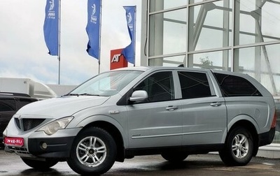 SsangYong Actyon Sports II, 2008 год, 680 000 рублей, 1 фотография