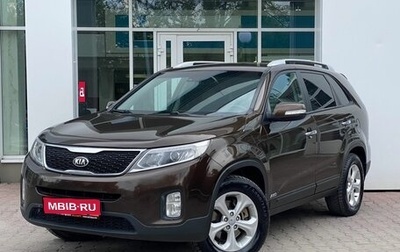KIA Sorento II рестайлинг, 2014 год, 1 529 000 рублей, 1 фотография