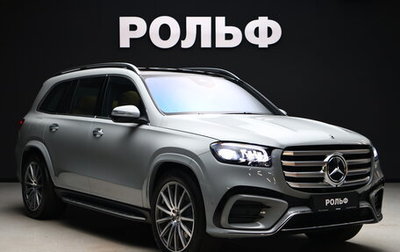 Mercedes-Benz GLS, 2025 год, 17 990 000 рублей, 1 фотография