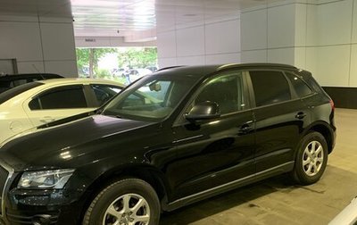 Audi Q5, 2011 год, 1 170 588 рублей, 1 фотография