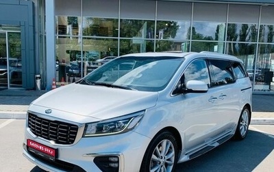 KIA Carnival III, 2018 год, 2 630 000 рублей, 1 фотография
