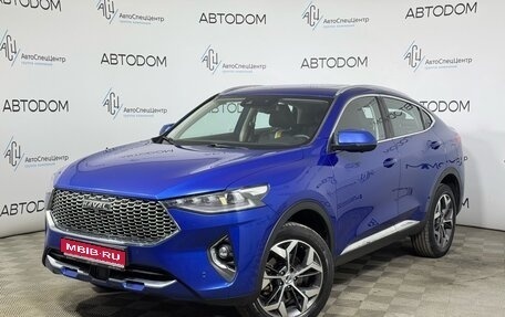 Haval F7x I, 2020 год, 1 498 000 рублей, 1 фотография