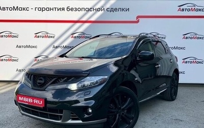 Nissan Murano, 2015 год, 1 650 000 рублей, 1 фотография