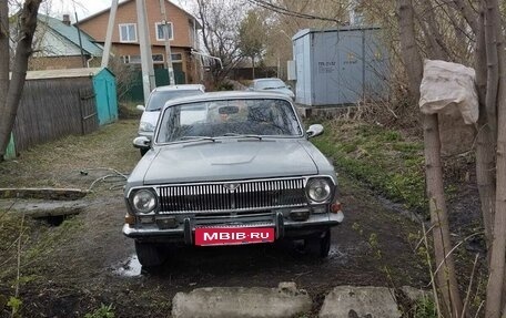 ГАЗ 24 «Волга» I (24), 1982 год, 80 000 рублей, 3 фотография