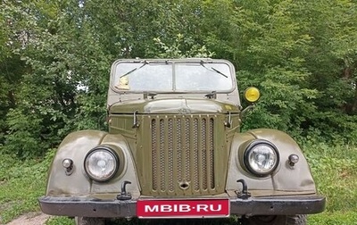 ГАЗ 69, 1959 год, 300 000 рублей, 1 фотография