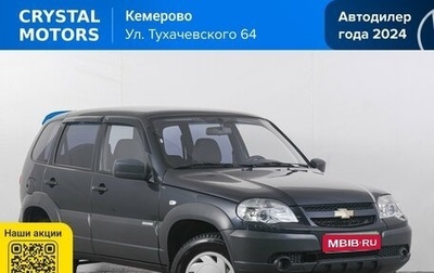 Chevrolet Niva I рестайлинг, 2012 год, 799 000 рублей, 1 фотография