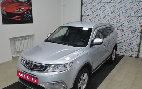 Geely Atlas I, 2018 год, 1 353 000 рублей, 2 фотография
