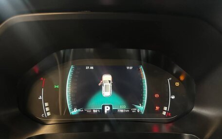 Chery Tiggo 7 Pro, 2023 год, 1 790 000 рублей, 17 фотография