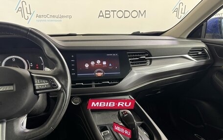 Haval F7x I, 2020 год, 1 498 000 рублей, 14 фотография