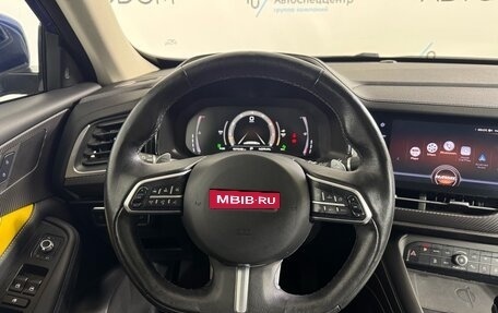 Haval F7x I, 2020 год, 1 498 000 рублей, 13 фотография