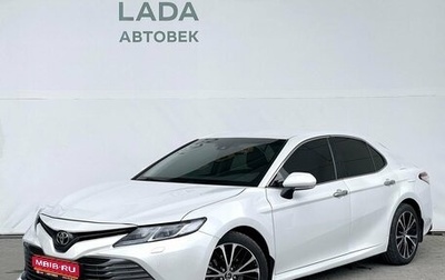 Toyota Camry, 2018 год, 2 590 000 рублей, 1 фотография