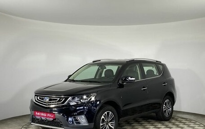 Geely Emgrand X7 I, 2018 год, 1 385 000 рублей, 1 фотография