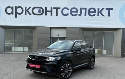 Geely Tugella FY11, 2022 год, 2 780 000 рублей, 1 фотография